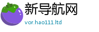 2025新澳天天正版免费观看采2025新澳内部爆料最新消息